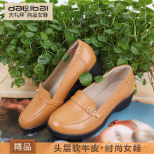 China fábrica quente venda mais recente design baixa calcanhar casual senhoras loafer